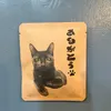 商品画像 1 のサムネイル