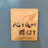 商品画像 1 のサムネイル