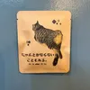 商品画像 3 のサムネイル