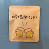 商品画像 1 のサムネイル