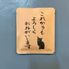 商品画像 1 のサムネイル