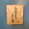 商品画像 1 のサムネイル