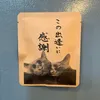 商品画像 1 のサムネイル