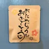 商品画像 1 のサムネイル