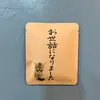商品画像 1 のサムネイル