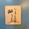 商品画像 1 のサムネイル