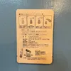 商品画像 3 のサムネイル