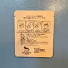 商品画像 3 のサムネイル