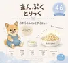 商品圖片 3 縮圖