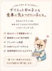 商品圖片 4 縮圖