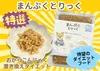 商品圖片 1 縮圖