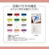 商品画像 8 のサムネイル