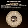 商品画像 7 のサムネイル