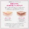 商品画像 3 のサムネイル