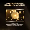 商品画像 3 のサムネイル