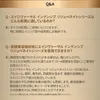 商品画像 8 のサムネイル