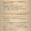 商品画像 9 のサムネイル