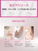 商品画像 3 のサムネイル
