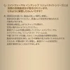 商品画像 10 のサムネイル
