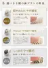 商品画像 8 のサムネイル