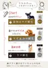 商品画像 6 のサムネイル