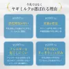 商品画像 4 のサムネイル