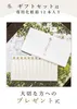 商品画像 5 のサムネイル