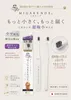 商品画像 6 のサムネイル