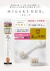 商品画像 5 のサムネイル