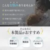 商品画像 3 のサムネイル