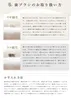 商品画像 10 のサムネイル