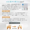 商品画像 9 のサムネイル