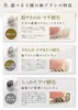 商品画像 7 のサムネイル