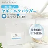 商品画像 2 のサムネイル