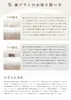 商品画像 8 のサムネイル