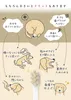 商品画像 8 のサムネイル