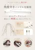 商品画像 10 のサムネイル
