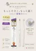 商品画像 6 のサムネイル