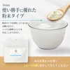商品画像 5 のサムネイル