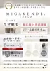 商品画像 5 のサムネイル