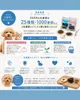 Thumbnail of product image 10