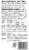 商品画像 6 のサムネイル