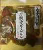 商品画像 1 のサムネイル