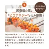 商品画像 8 のサムネイル