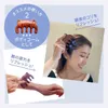 商品画像 5 のサムネイル