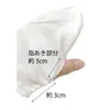 商品画像 10 のサムネイル