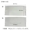 商品画像 4 のサムネイル