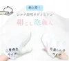 商品画像 2 のサムネイル