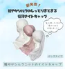 商品画像 2 のサムネイル