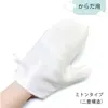 商品画像 1 のサムネイル